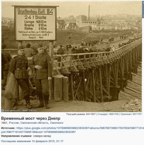 kriegsbruecke-mitte_past-vu-com