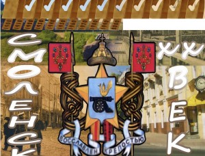 mbou-sosh-n28_history-XX