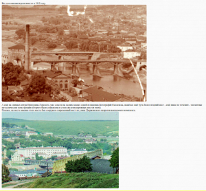 old-smolensk-bridges_loveki-2