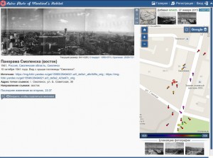 panorama-eastsmolensk_pastvu