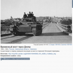 smolensk-kriegsbruecke-02_pastvu-com