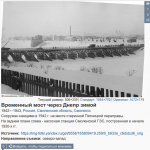 smolensk-kriegsbruecke-04_pastvu-com