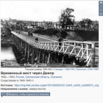 smolensk-kriegsbruecke-05_pastvu-com