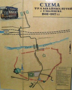 tramways-1911-17_01348