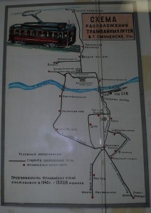 tramways-1940_822889