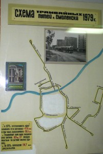 tramways-1979_849508