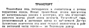 transport_guide-1933_p145