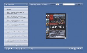 yug-ivanov_500questions_flash-version