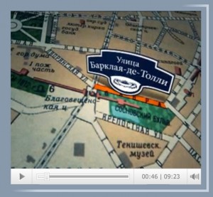 barklay-de-tolli-str_gtrk-smolensk