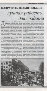 ju-sidorov_journalsmolensk-n5-2000_p15