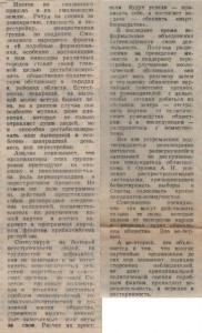 plenum-okkpss-200290_fr-rp-220290_p1