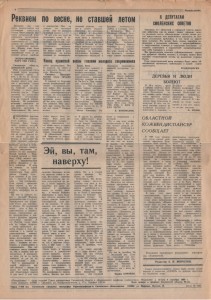 ponedelnik-n12-060990_p4