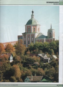 smolbridges_our-authority-n1-2000_p31