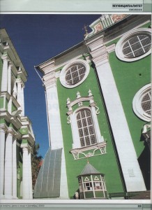 smolbridges_our-authority-n1-2000_p33