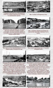 smolensk-views-19-20_spek-1999