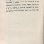 smolenskguide1965_p126