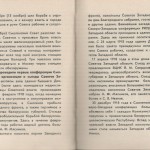 smolenskguide1965_pp110-111
