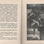 smolenskguide1965_pp124-125