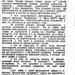vlasenko-is-gone_snf-paper_skhod-n3-jun1990_p2