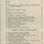 yuv-gotye-smolensk1609-11_p276