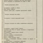 yuv-gotye-smolensk1609-11_p277