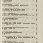 yuv-gotye-smolensk1609-11_p279