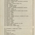 yuv-gotye-smolensk1609-11_p280