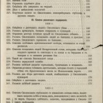 yuv-gotye-smolensk1609-11_p281