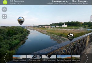 3dsmolensk_dzerzhinskaya-bridge
