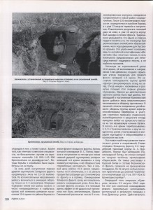 a-isaev_liberation-sept1943_rodina9-2013_p128