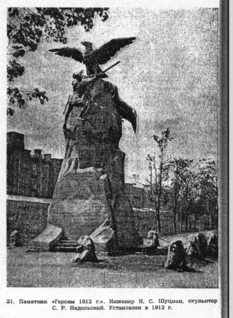 monument-with-eagles_id-belogortsev-1952_p32