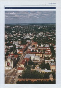 n-rilenkov-centuries_spec-smolensk9-2004_p4