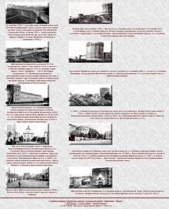 smolensk-fortress-19-20_spek-1999