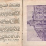 smolenskguide1960_p36