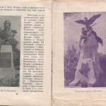 smolenskguide1960_p94