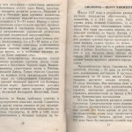 smolenskguide1960_pp10-11