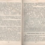 smolenskguide1960_pp20-21