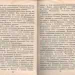 smolenskguide1960_pp30-31