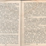 smolenskguide1960_pp32-33