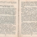 smolenskguide1960_pp38-39