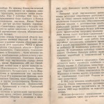 smolenskguide1960_pp40-41
