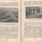 smolenskguide1960_pp44-45