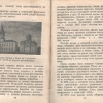 smolenskguide1960_pp56-57