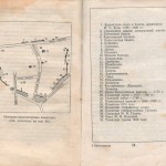 smolenskguide1960_pp64-65