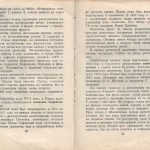 smolenskguide1960_pp92-93