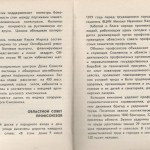 smolenskguide1965_pp132-133