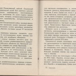 smolenskguide1965_pp176-177