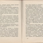 smolenskguide1965_pp178-179