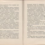 smolenskguide1965_pp182-183