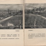 smolenskguide1965_pp198-199